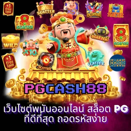 chokdee777